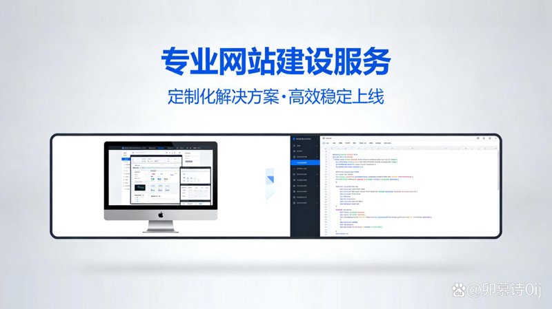 上海网站建设行业的新风向：技术与创意双管齐下