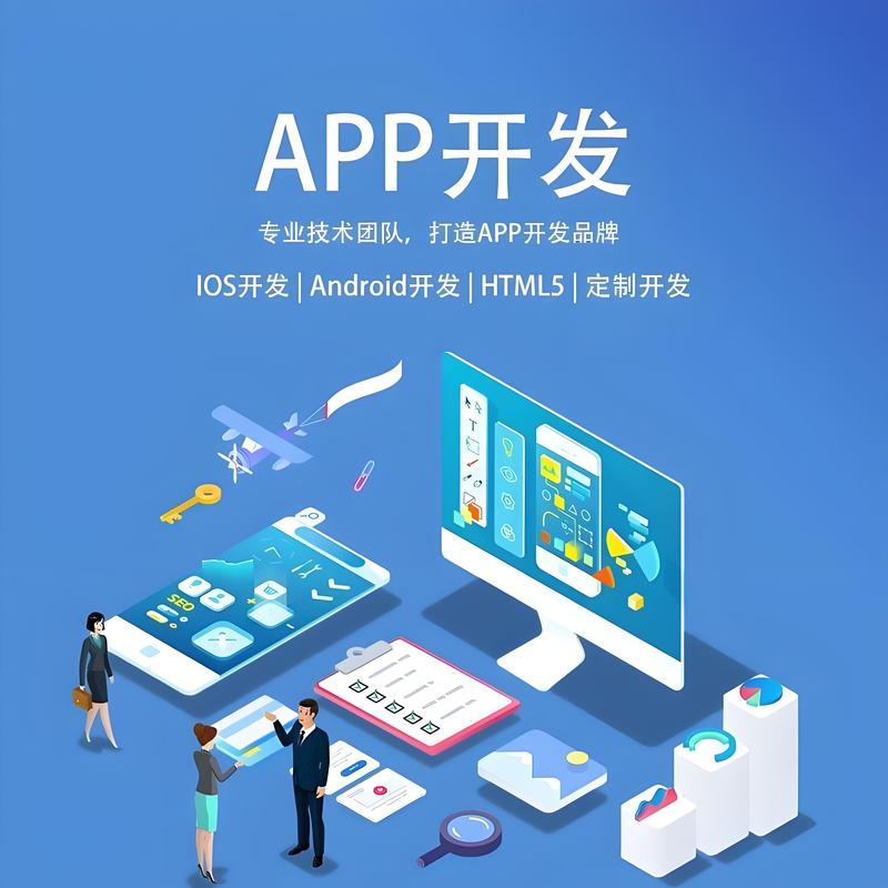 微信小程序开发：开启指尖上的商业世界